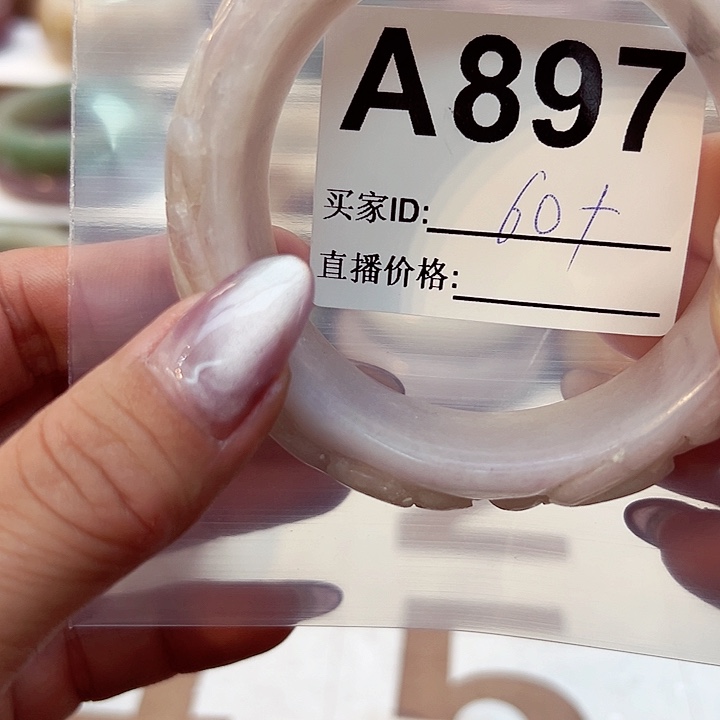 石英质玉手镯合金