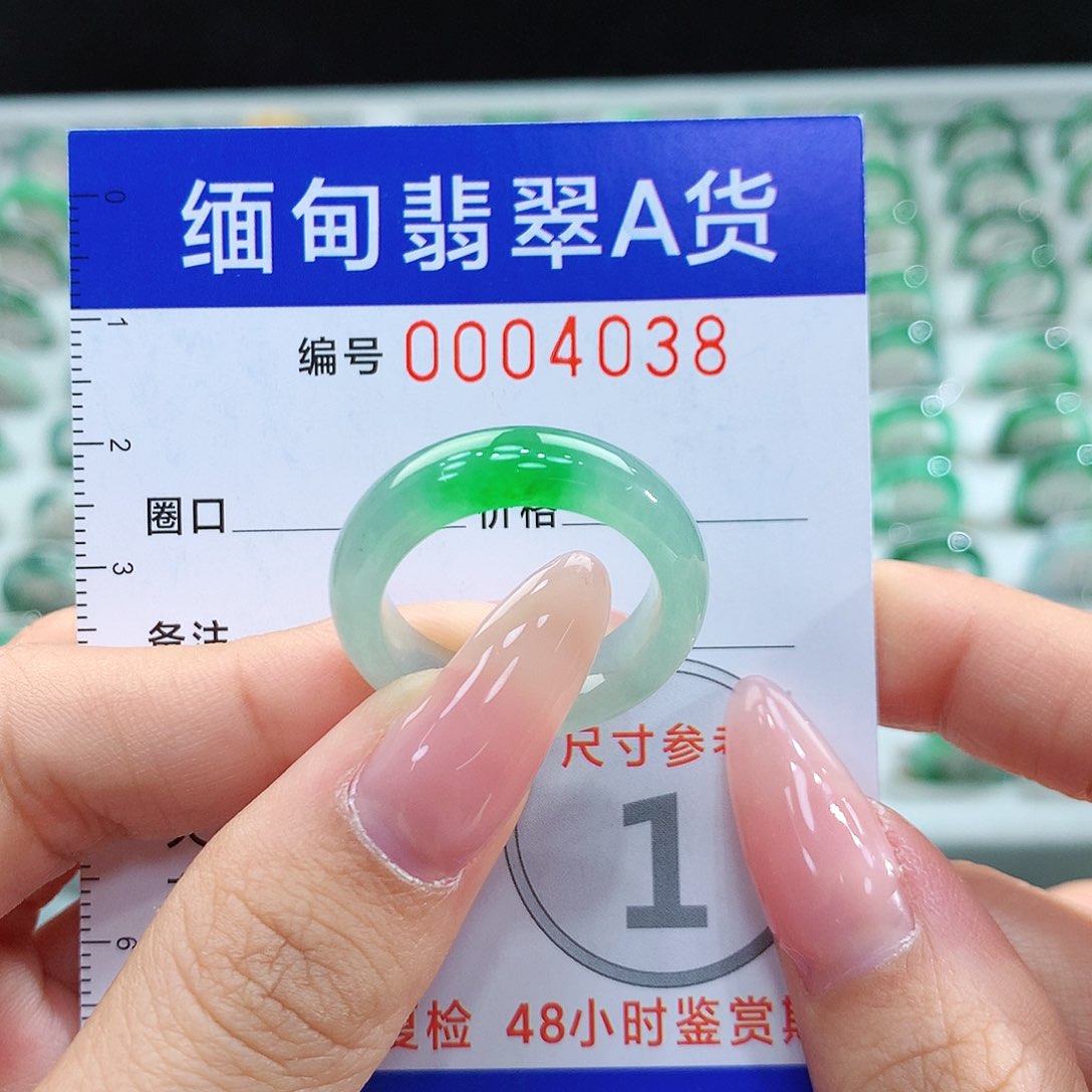 翡翠戒指未镶嵌18号