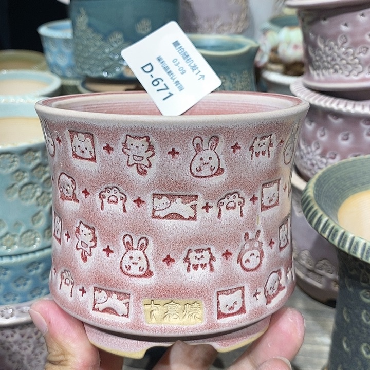 七里烧陶瓷3-9-670口径8.5