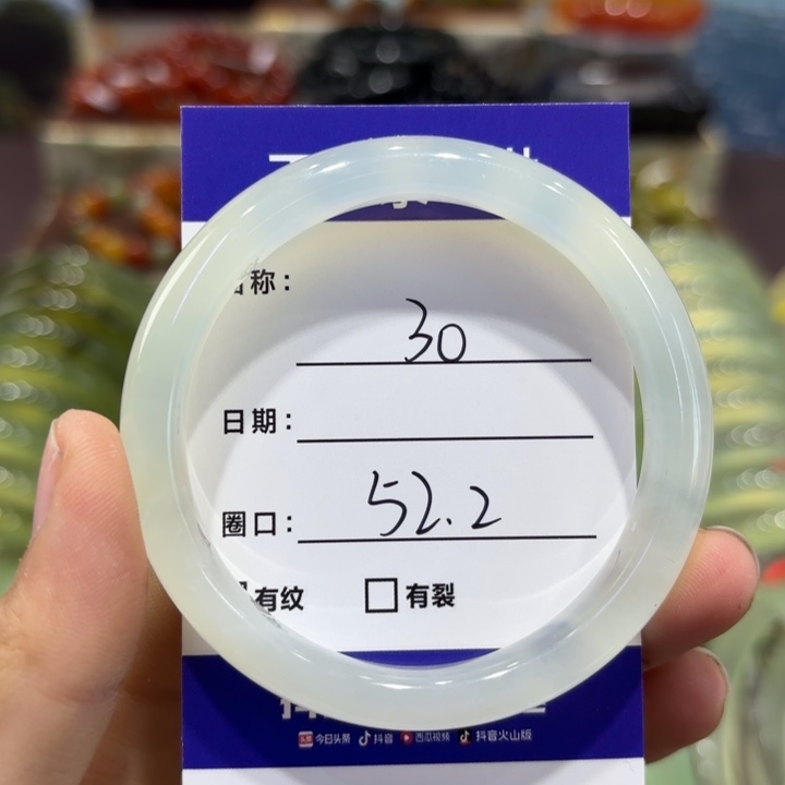 岫玉未镶嵌手镯天然