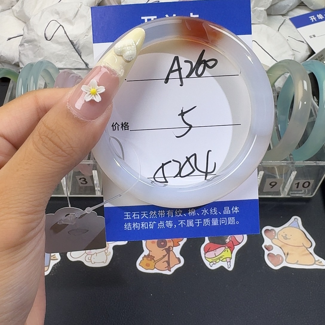 手镯玛瑙/玉髓未镶嵌
