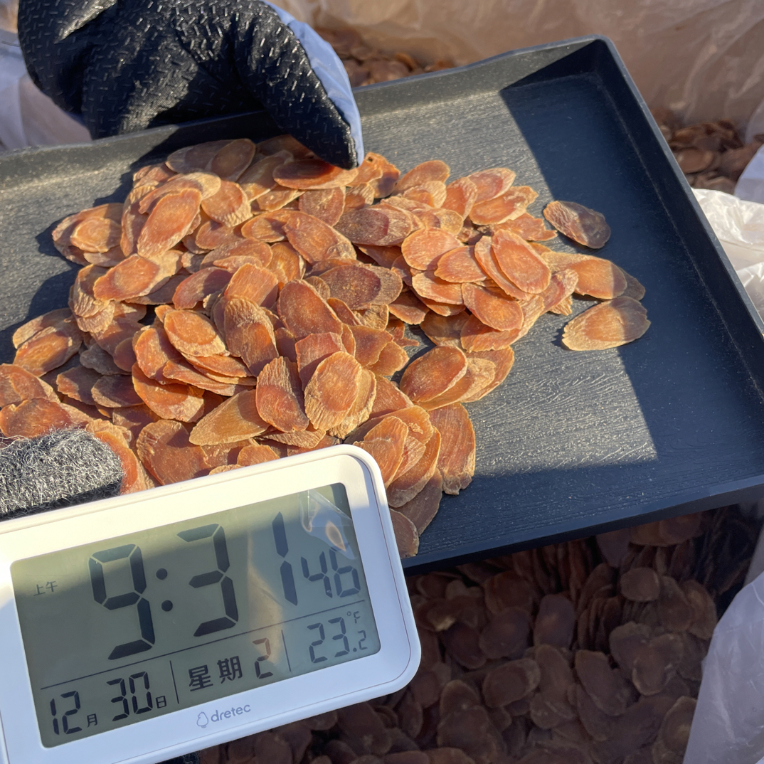 【小谢严选】长白山溯源-红参片 整支切片 12月30日