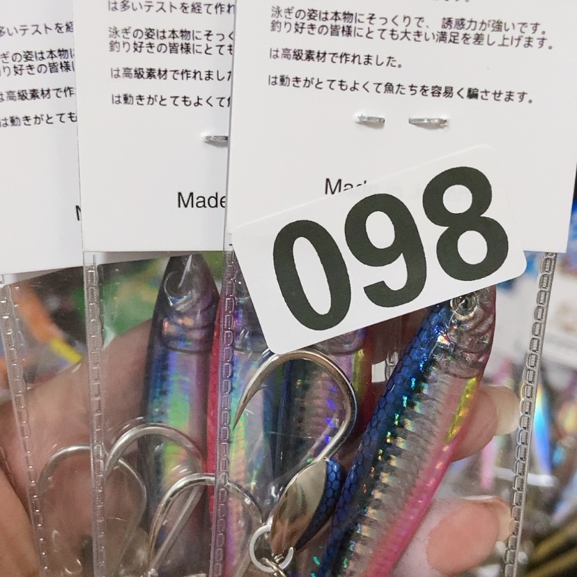 【闪购商品】四个40了098