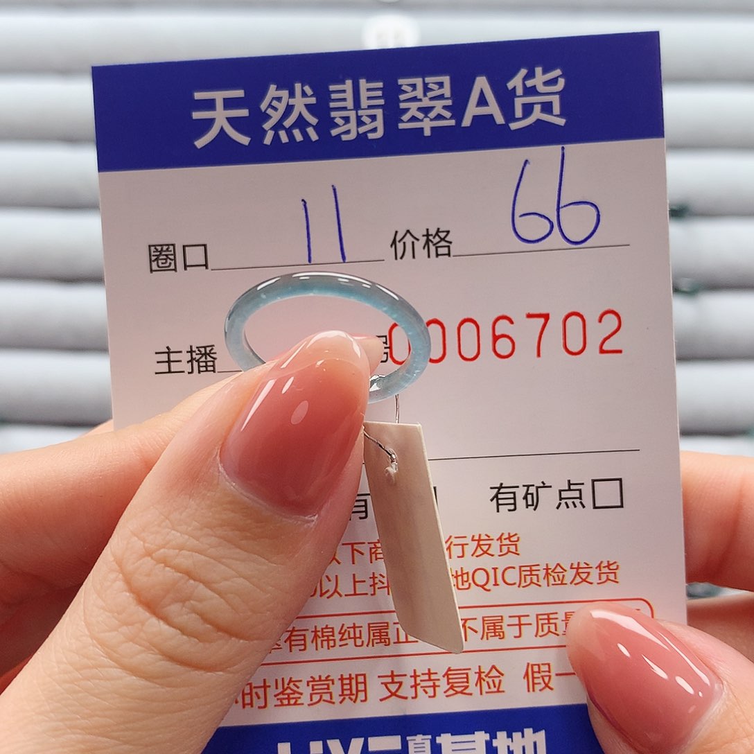 翡翠戒指未镶嵌翡翠