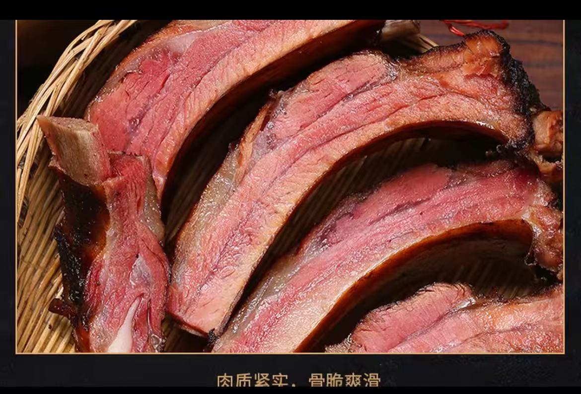 湖北恩施正宗烟熏腊排骨