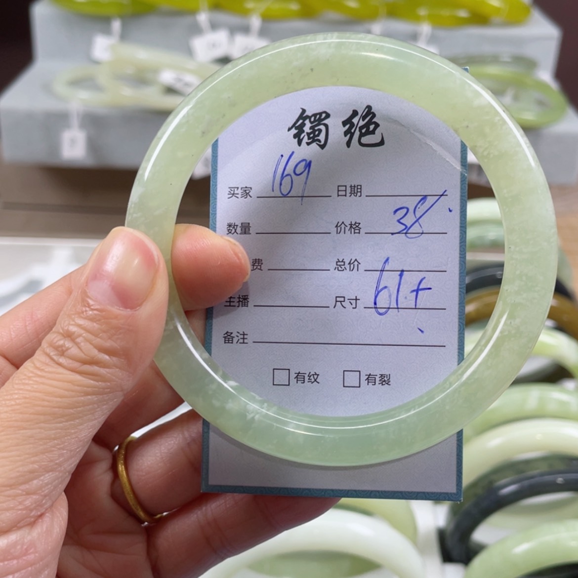 【闪购商品】蛇纹石玉未镶嵌手镯