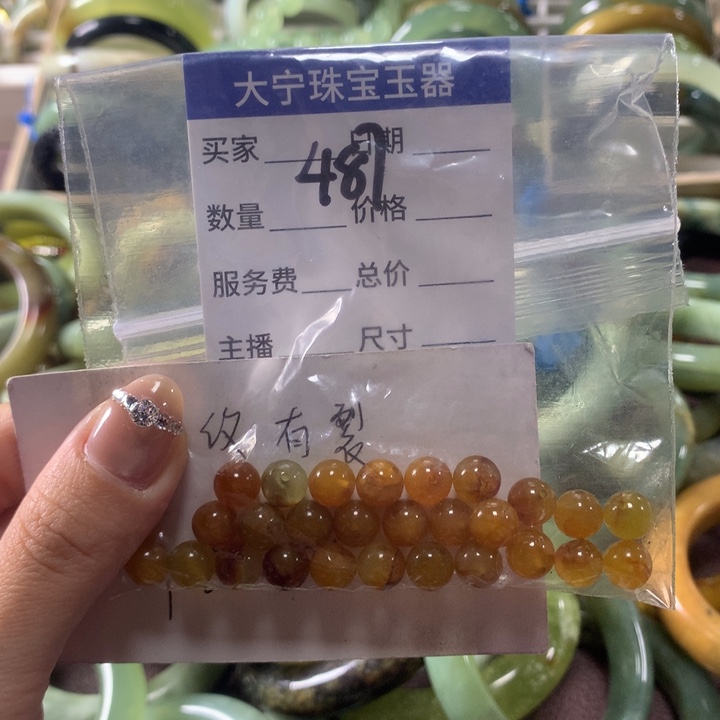****～蛇纹石玉未镶嵌颈饰487
