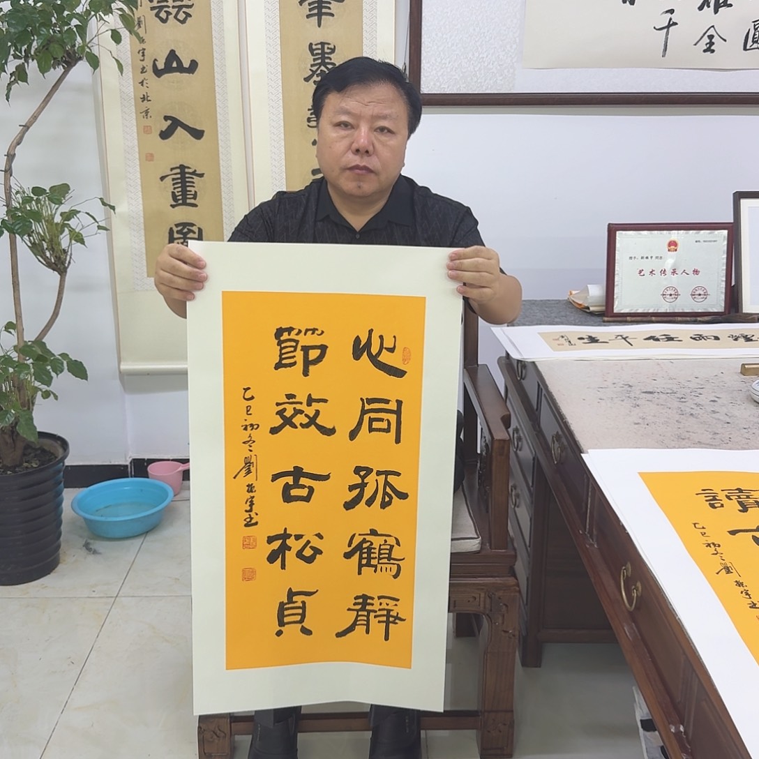 书法对联34×68cm   