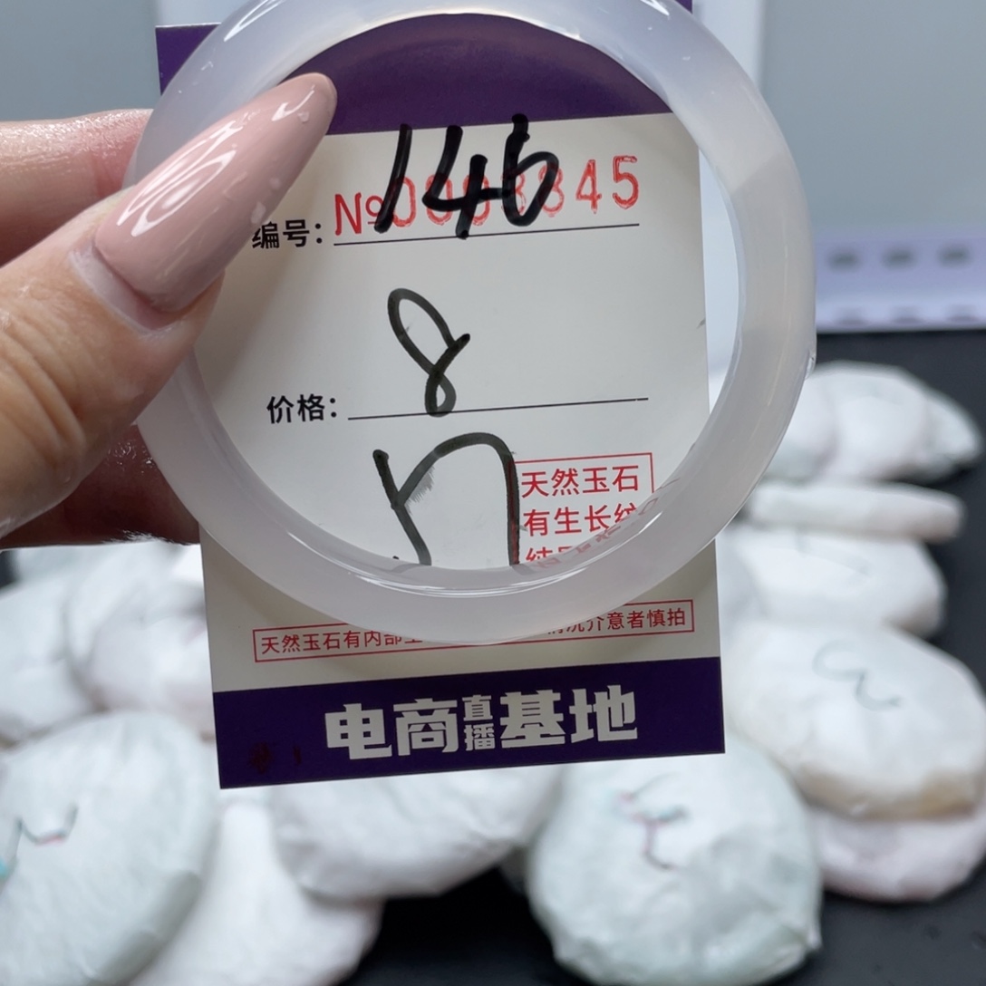 手镯玛瑙/玉髓未镶嵌146