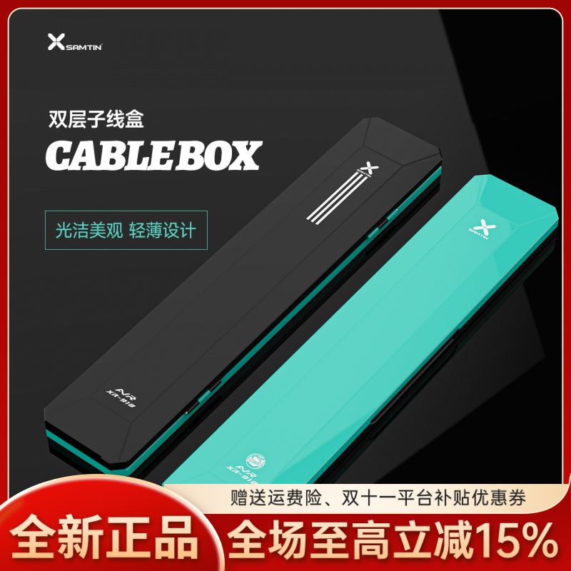 雷臣竞技双层超薄子线盒加长鱼钩盒绒布内衬仕挂盒线盒小号45cm