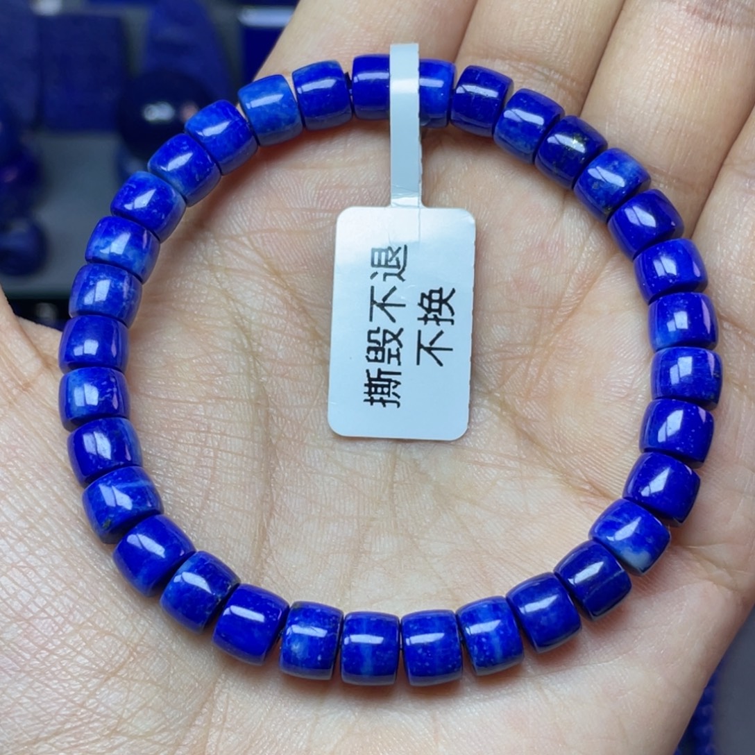 青金石未镶嵌7×5mm直切手串