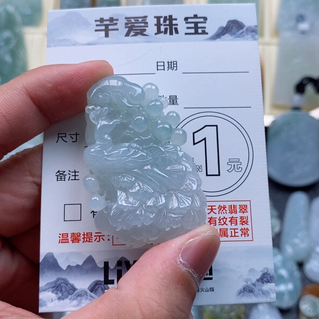 翡翠颈饰未镶嵌凤穿牡丹