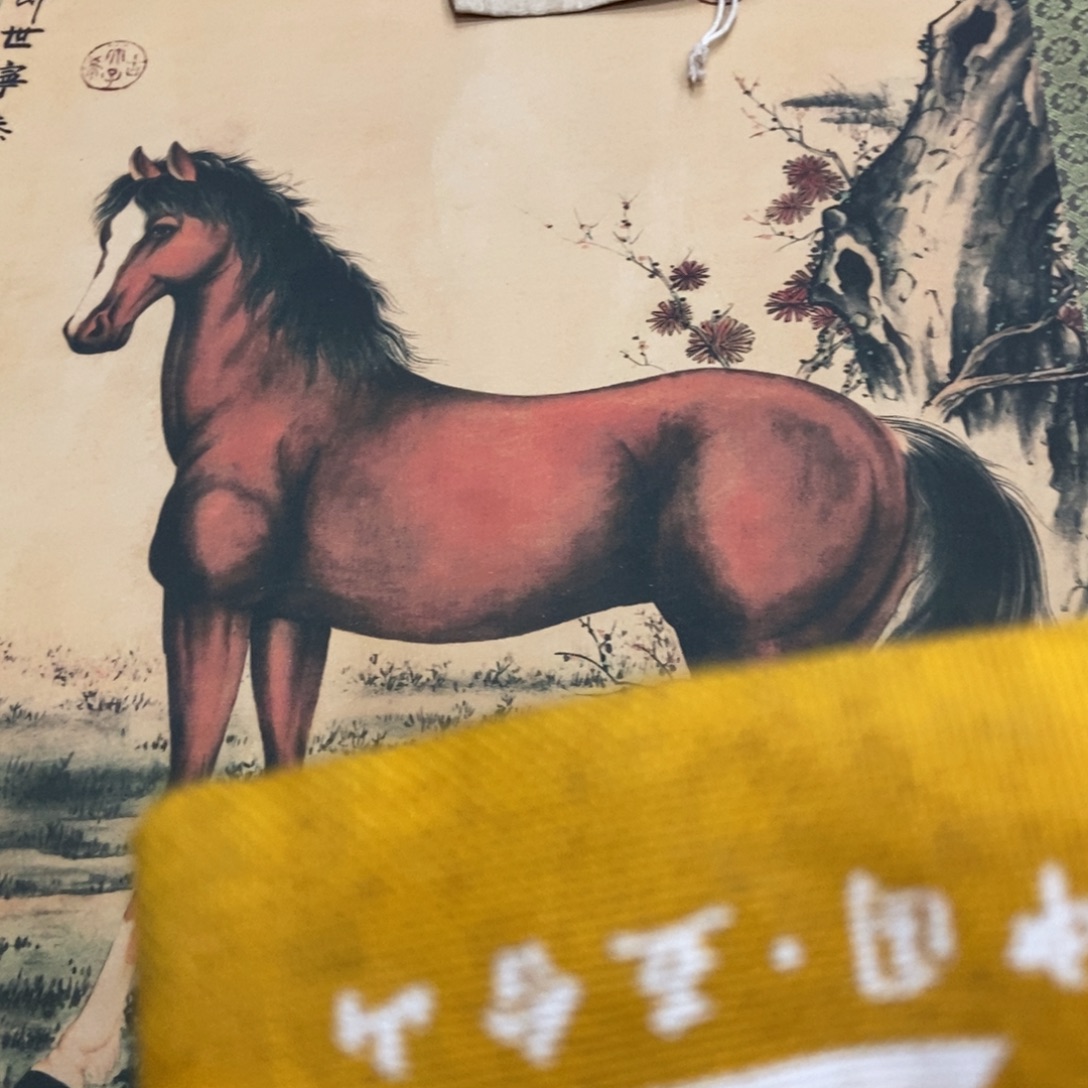 织绣哈哈哈哈哈哈哈哈哈哈哈哈哈