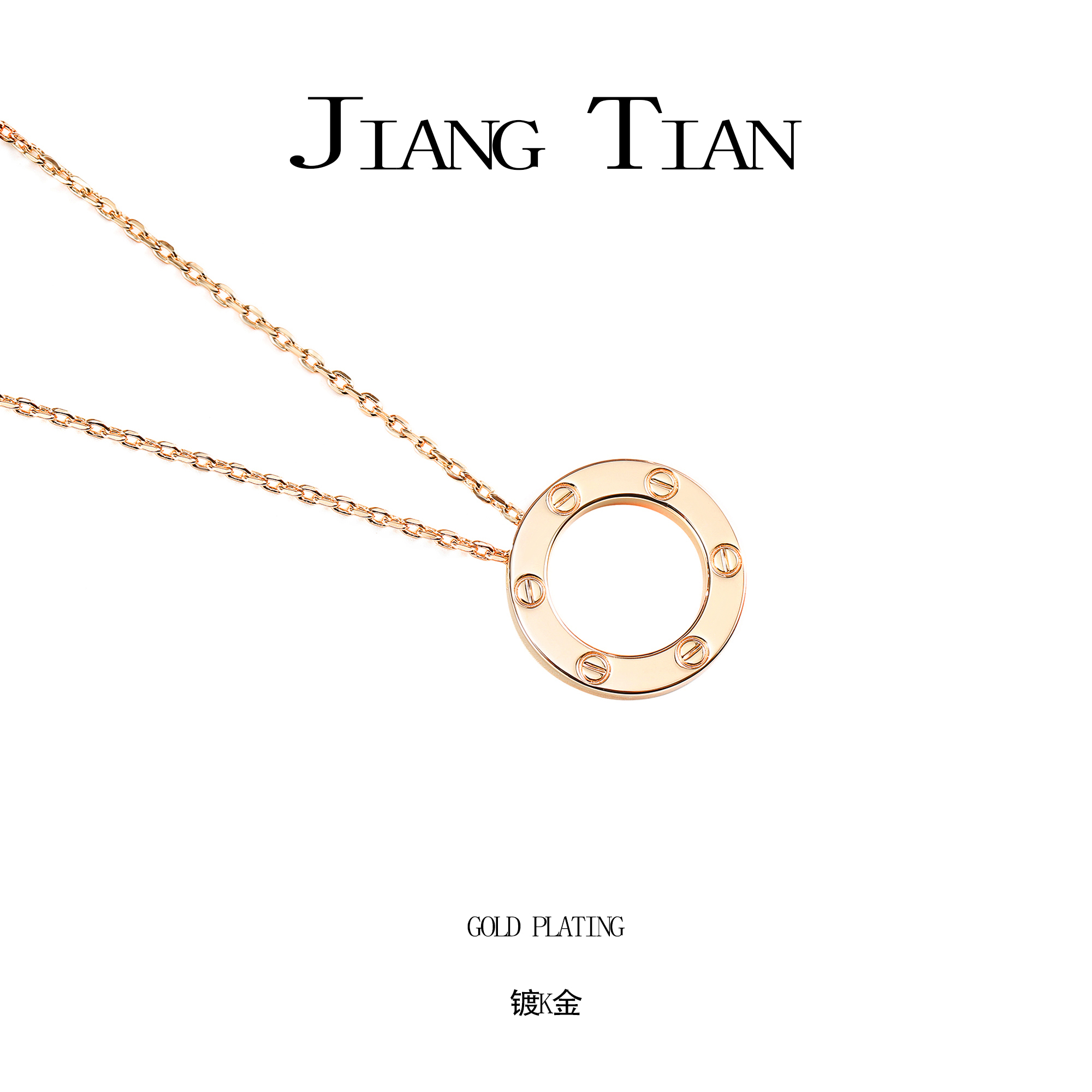 铜合金项链 CNC精工 大饼轻奢时尚百搭经典项链P1071