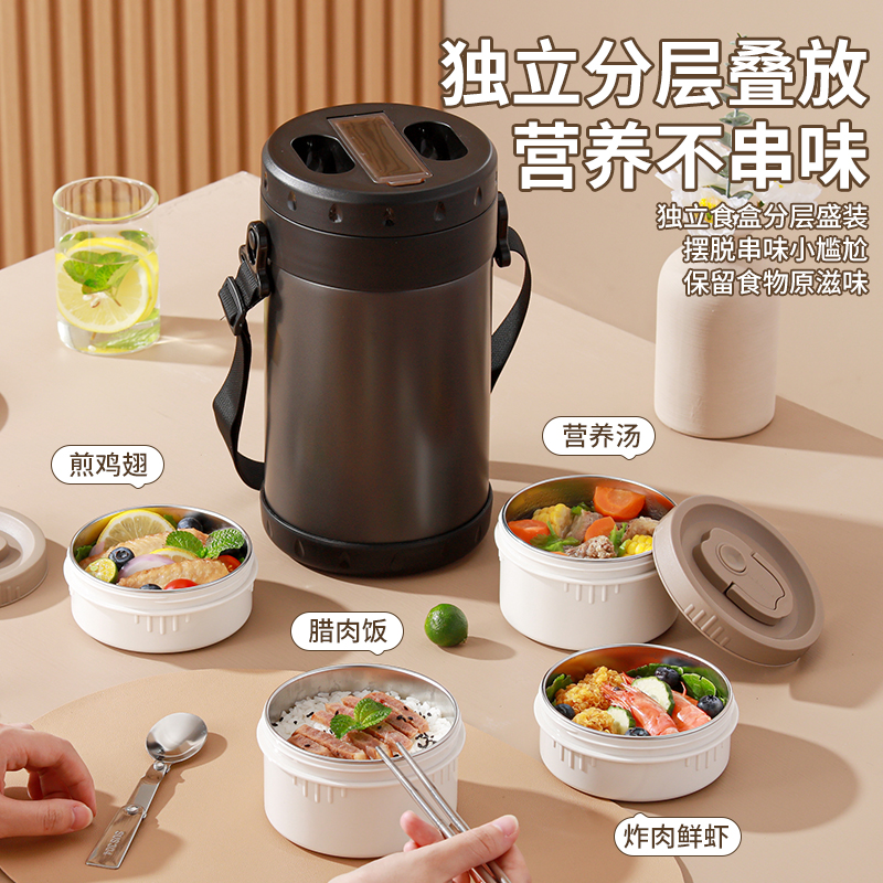 多层大容量真空保温饭盒饭桶上班族便携学生保温桶冬天提锅带盖