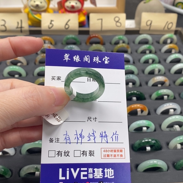 翡翠戒指未镶嵌锦*ゞa货15圈zz