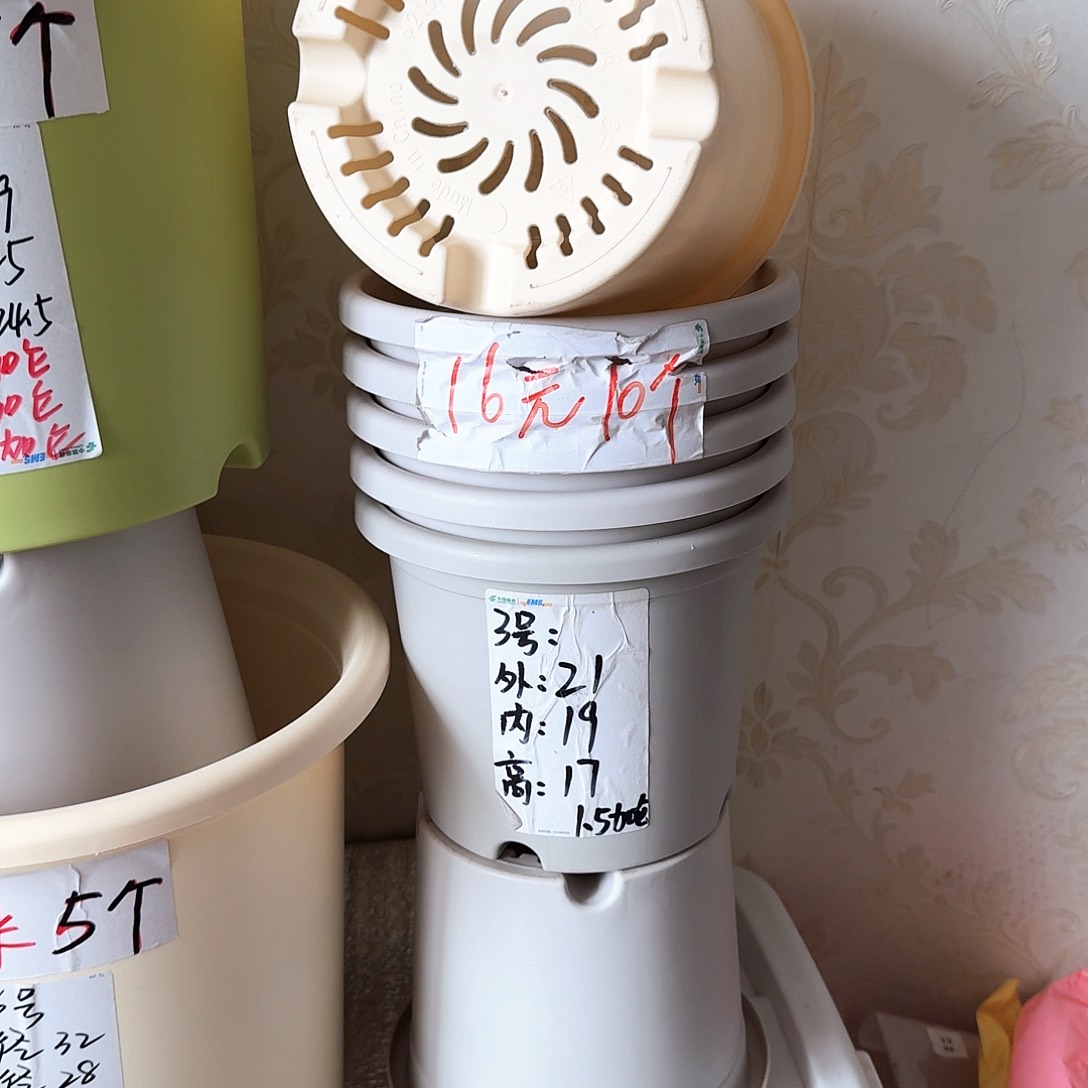 灰白3号无拖10个微瑕