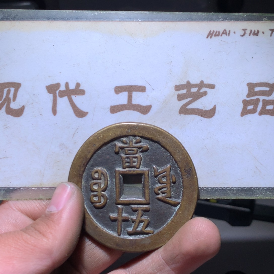 【闪购商品】铜工艺品工艺品工艺品