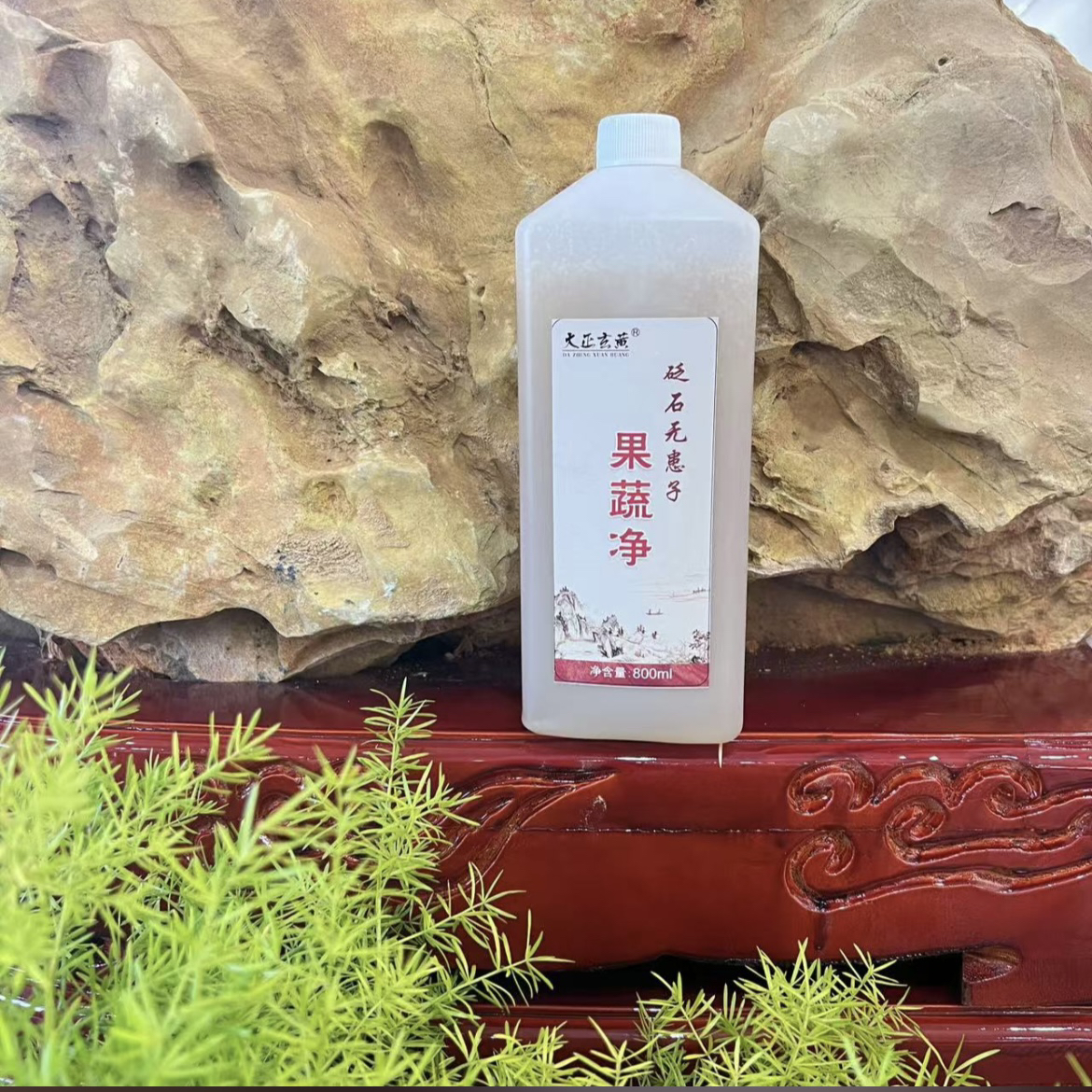 砭石果蔬净800ml