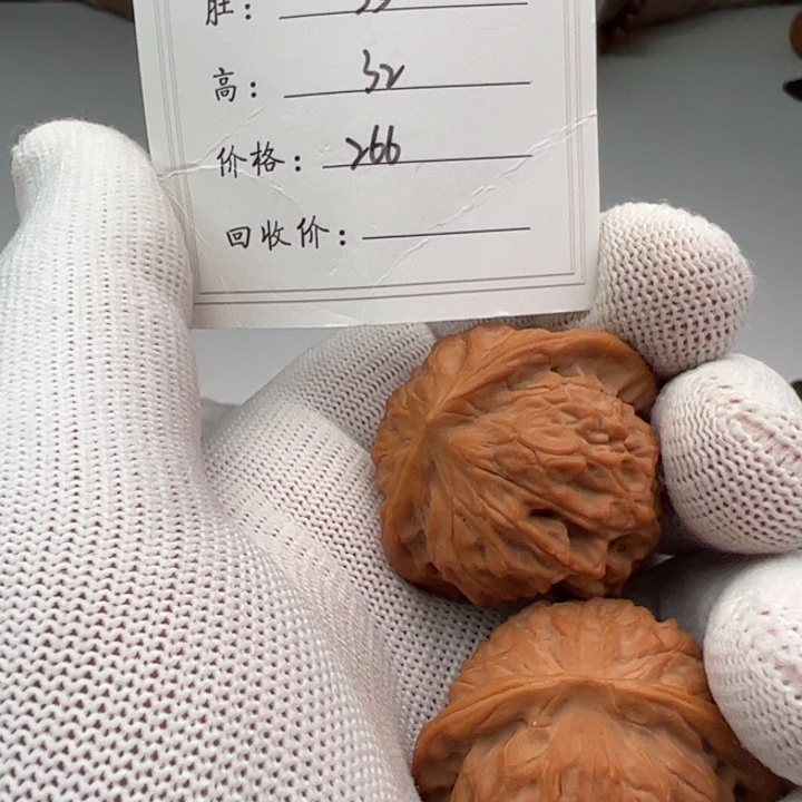 文玩核桃把件老款20