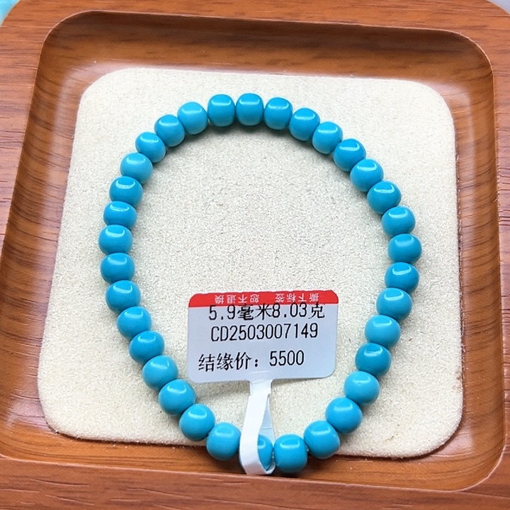 未镶嵌绿松石手链