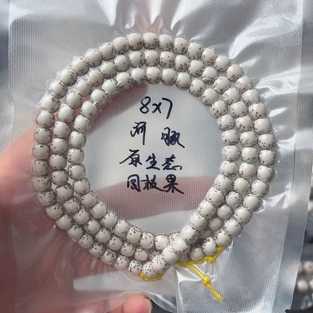 星月菩提吊坠丁*儿海南