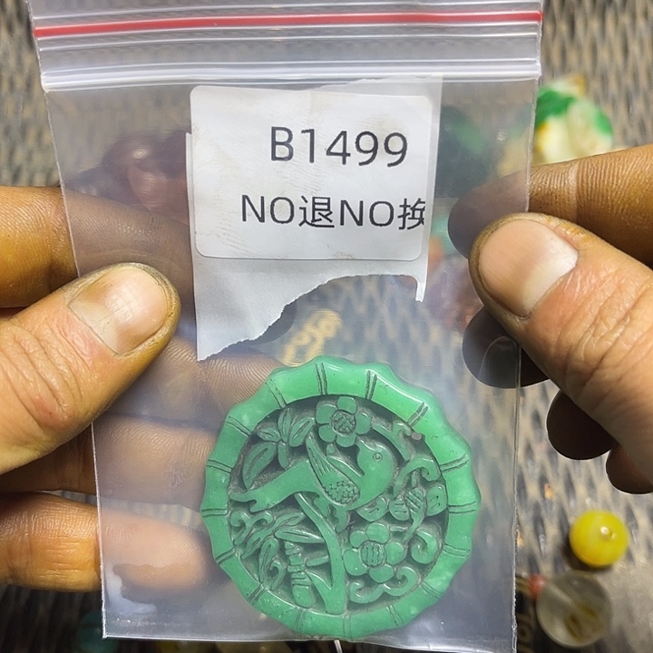 真***恒龙脊菩提吊坠工艺品b1499