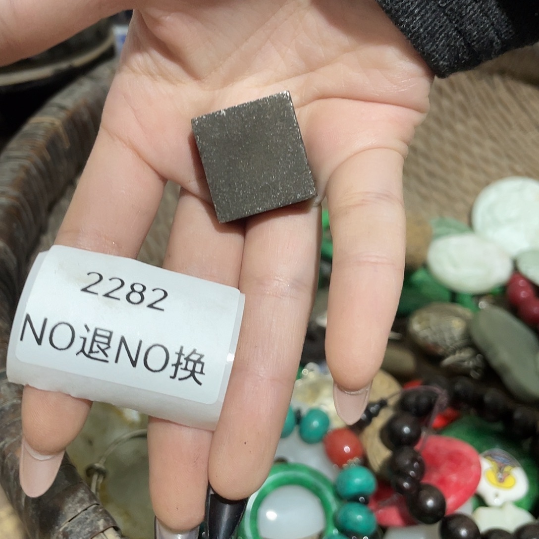 资***深陶其他2282不退不换