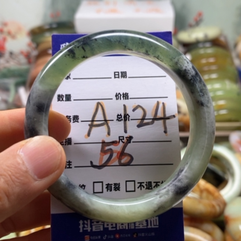 【闪购商品】蛇纹石玉未镶嵌手镯