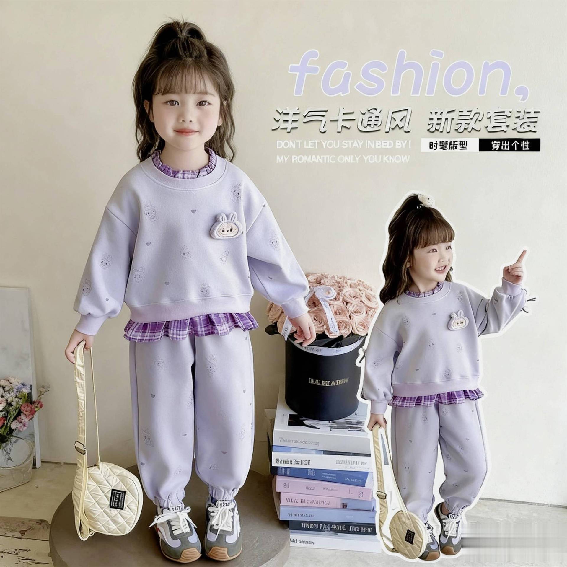 YeeHoO英氏【断码】女童卫衣套装新款薰衣女装大童1215初中生套装