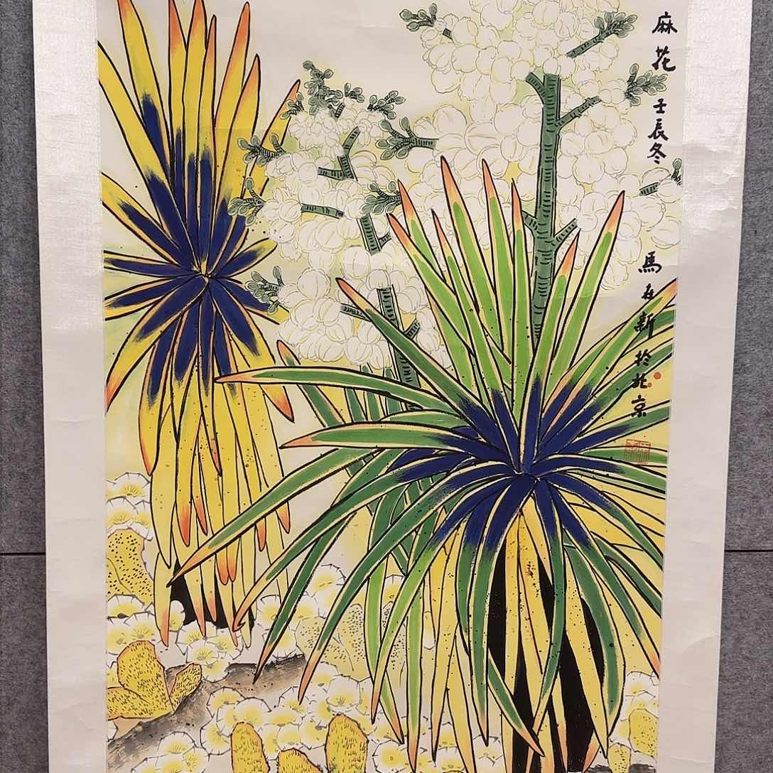 国画艺术家的作品