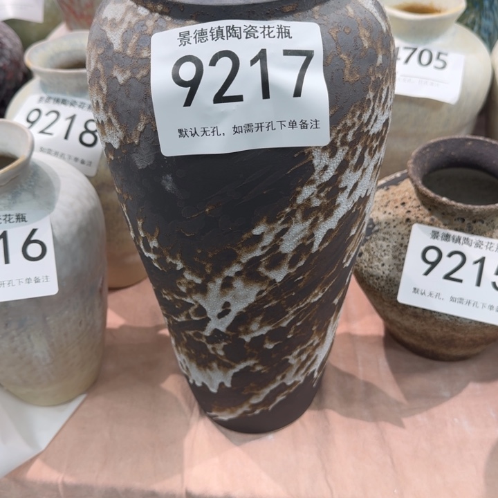 @***装瓷片景德镇高温花器编码9217高35口10默认无孔