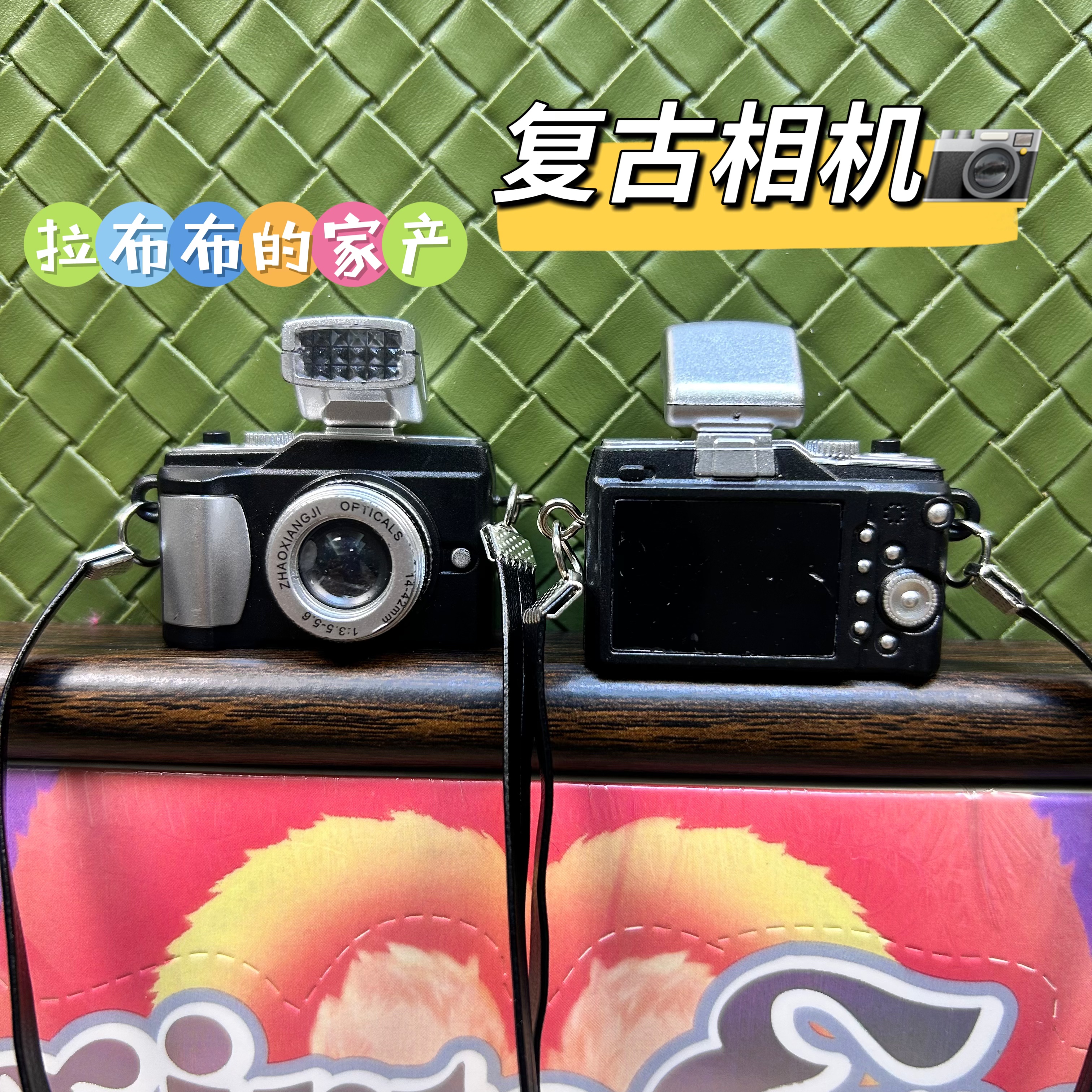 DIY差价配件链接