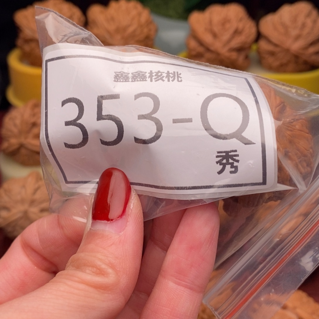 文玩核桃把件猪***条铁锤40