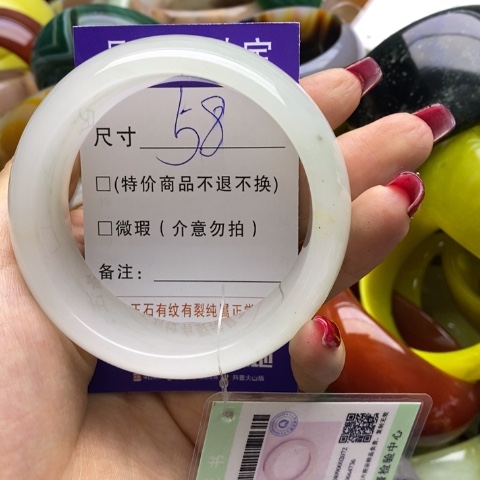 石英质玉手镯未镶嵌
