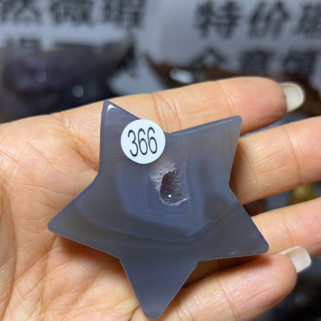 玛瑙/玉髓未镶嵌雕刻件