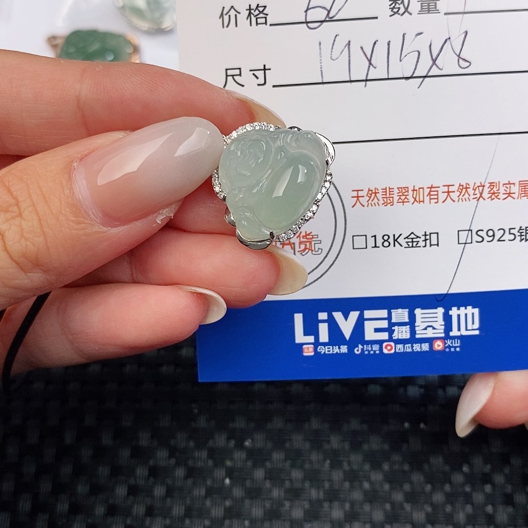 颈饰银S925镶嵌翡翠吊坠
