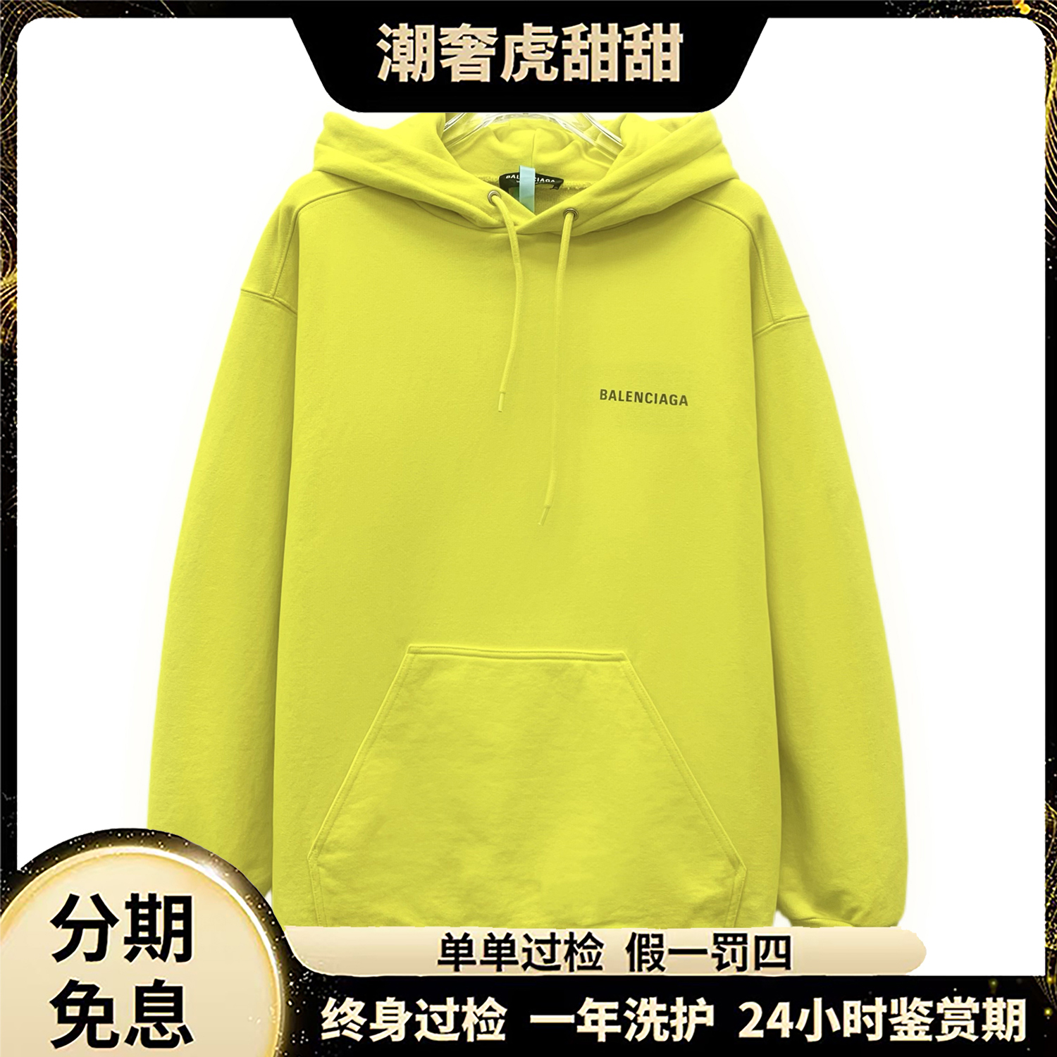99新 Balenciaga/巴黎世家  logo字母卫衣 XXS码/LM0054/潮奢虎