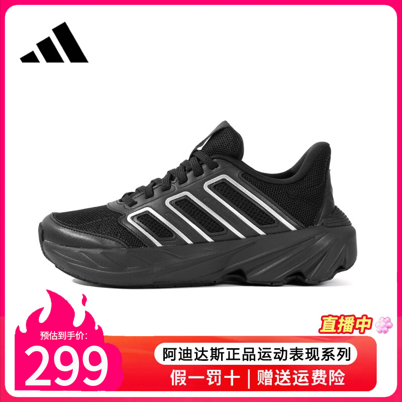 阿迪达斯男鞋女鞋春季新款黑武士户外运动鞋全黑训练跑步鞋JP8470