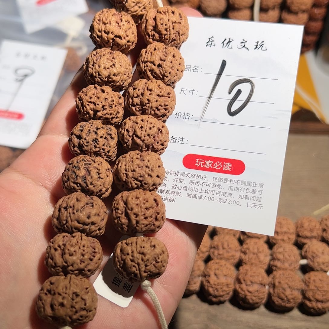 吊坠金刚菩提矮桩爆肉蜂王同心同轴