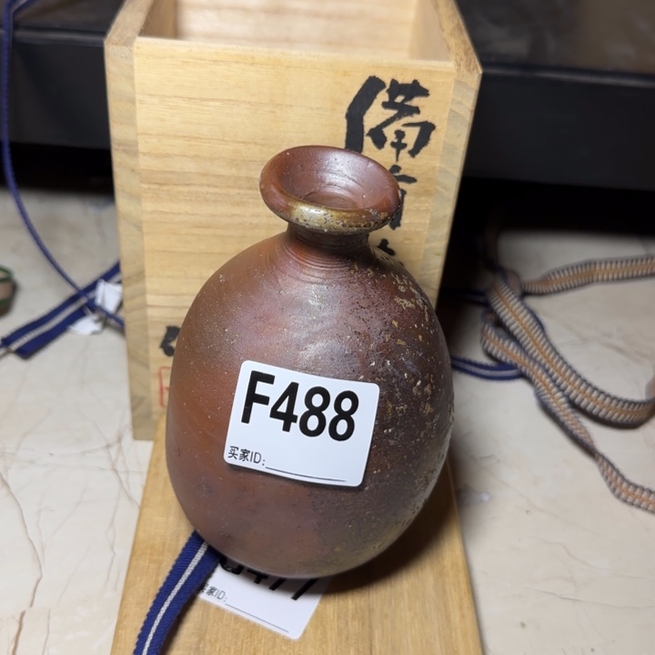 备前烧备前烧备前烧