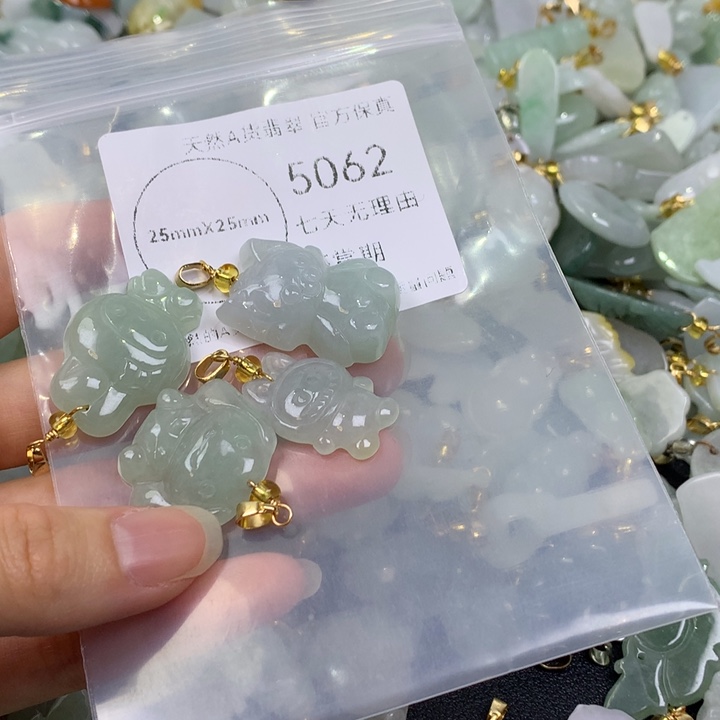 布****翡翠未镶嵌吊坠(不含链)