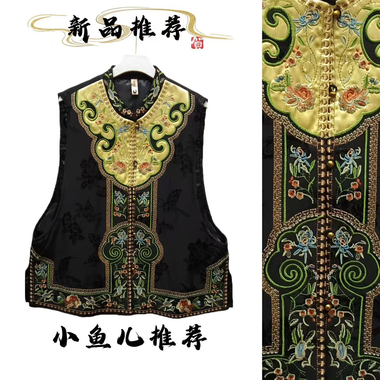 民族风云肩绣花 夹薄棉 洋气百搭宽松精致小马甲坎肩046XM