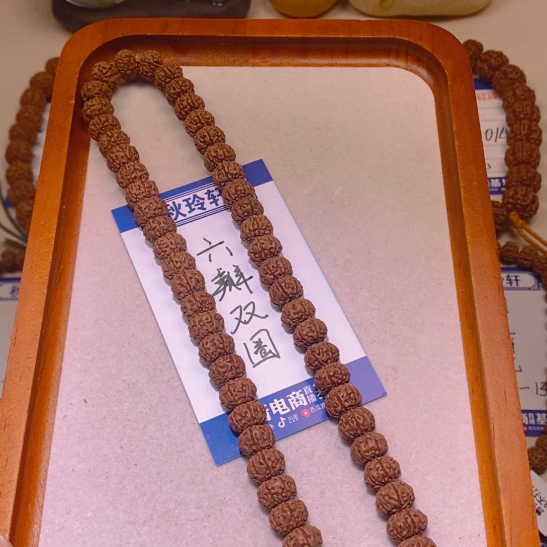 金刚菩提手串六瓣双圈10+