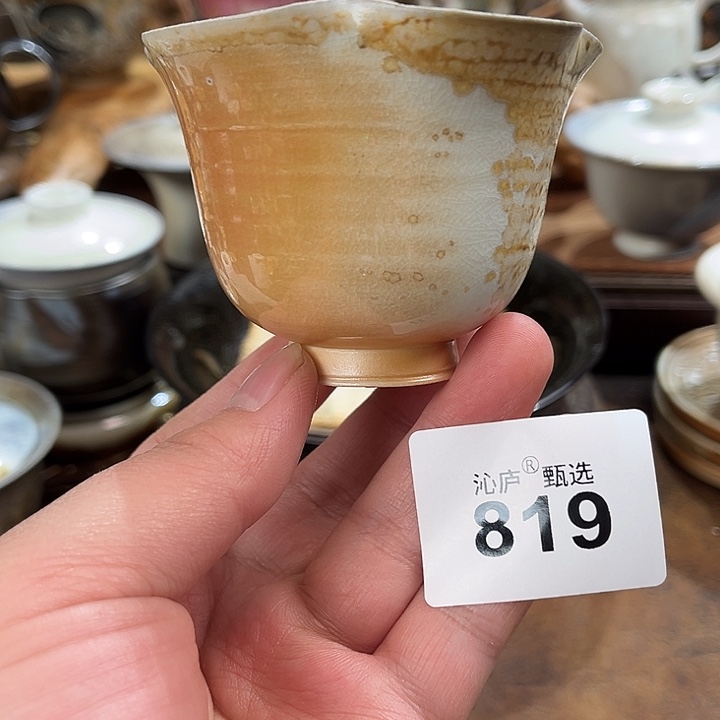 沁庐柴窑古法柴烧全手工茶具