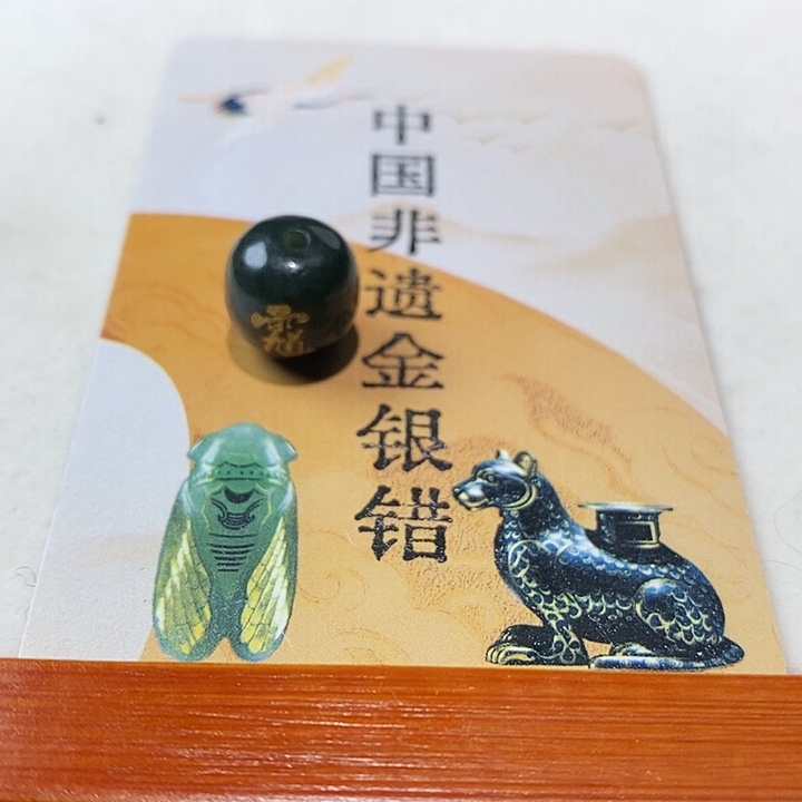 定制和田玉未镶嵌定制款