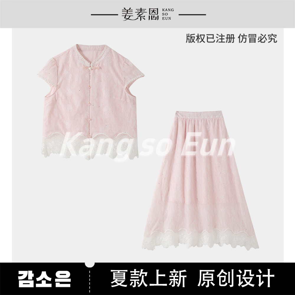 【小铃铛】【粉洛星河】时尚设计感休闲套装GY25XT060490