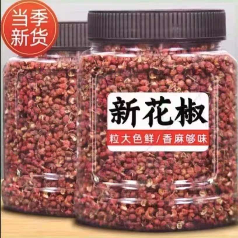 四川汉源大红袍山楂花椒特麻红花椒厨房烹饪增香提味调料