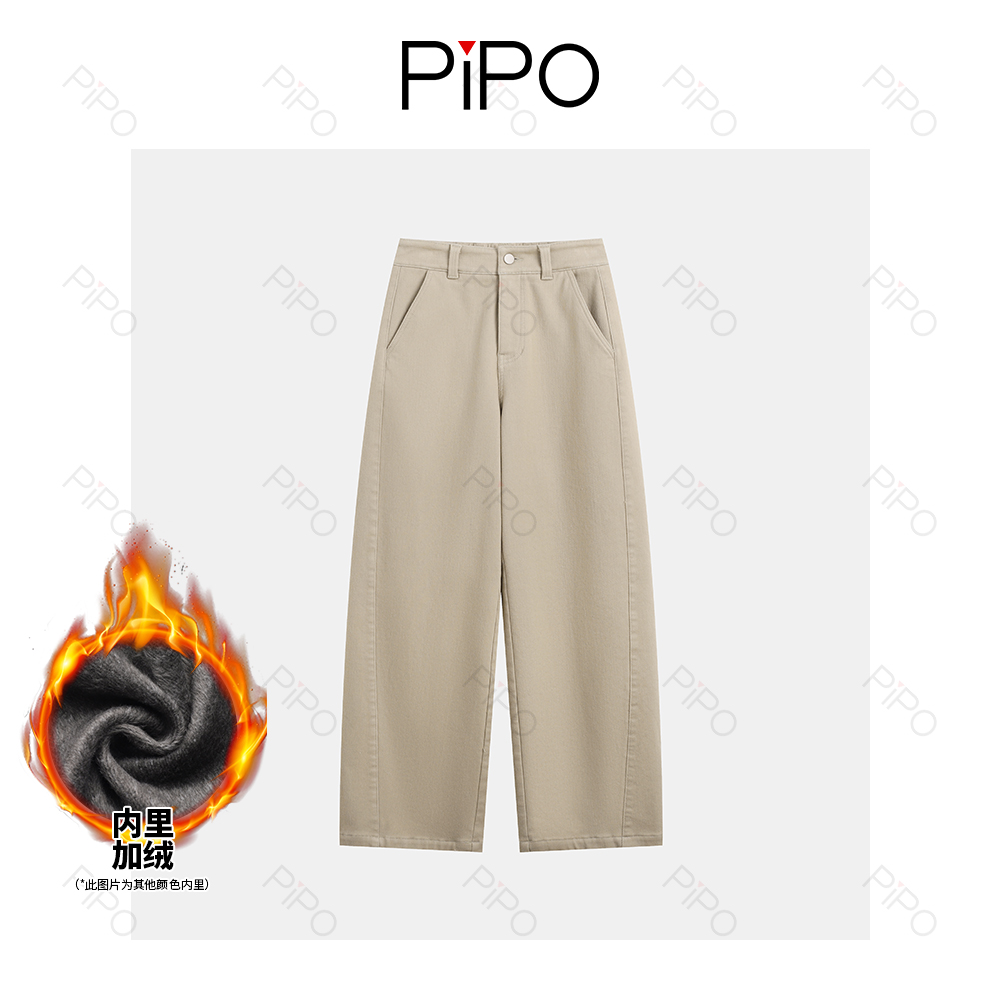 PIPO时尚百搭镰刀裤立体剪裁微弧轮廓休闲裤DD54P530