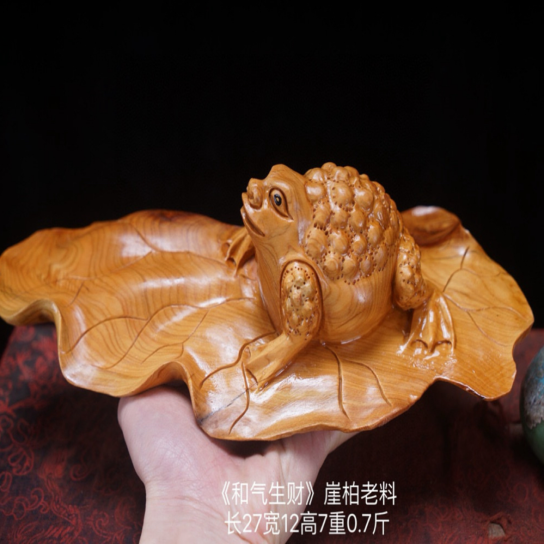 《和气生财》崖柏 手工雕刻 家居饰品摆件